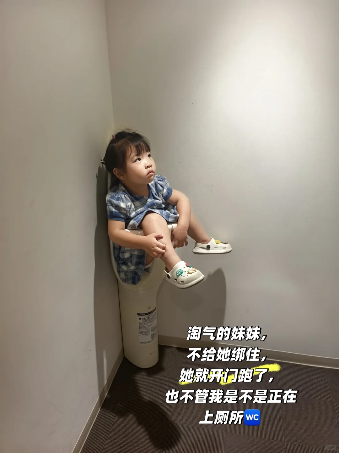 day4：丰田纪念馆把工业热血玩明白了！