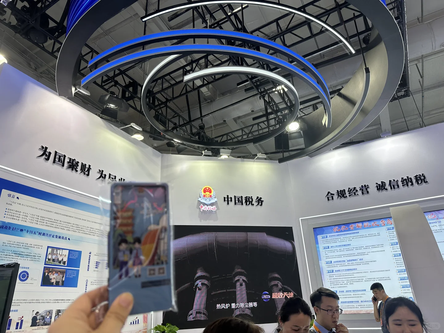 北京服贸会薅羊毛打卡攻略