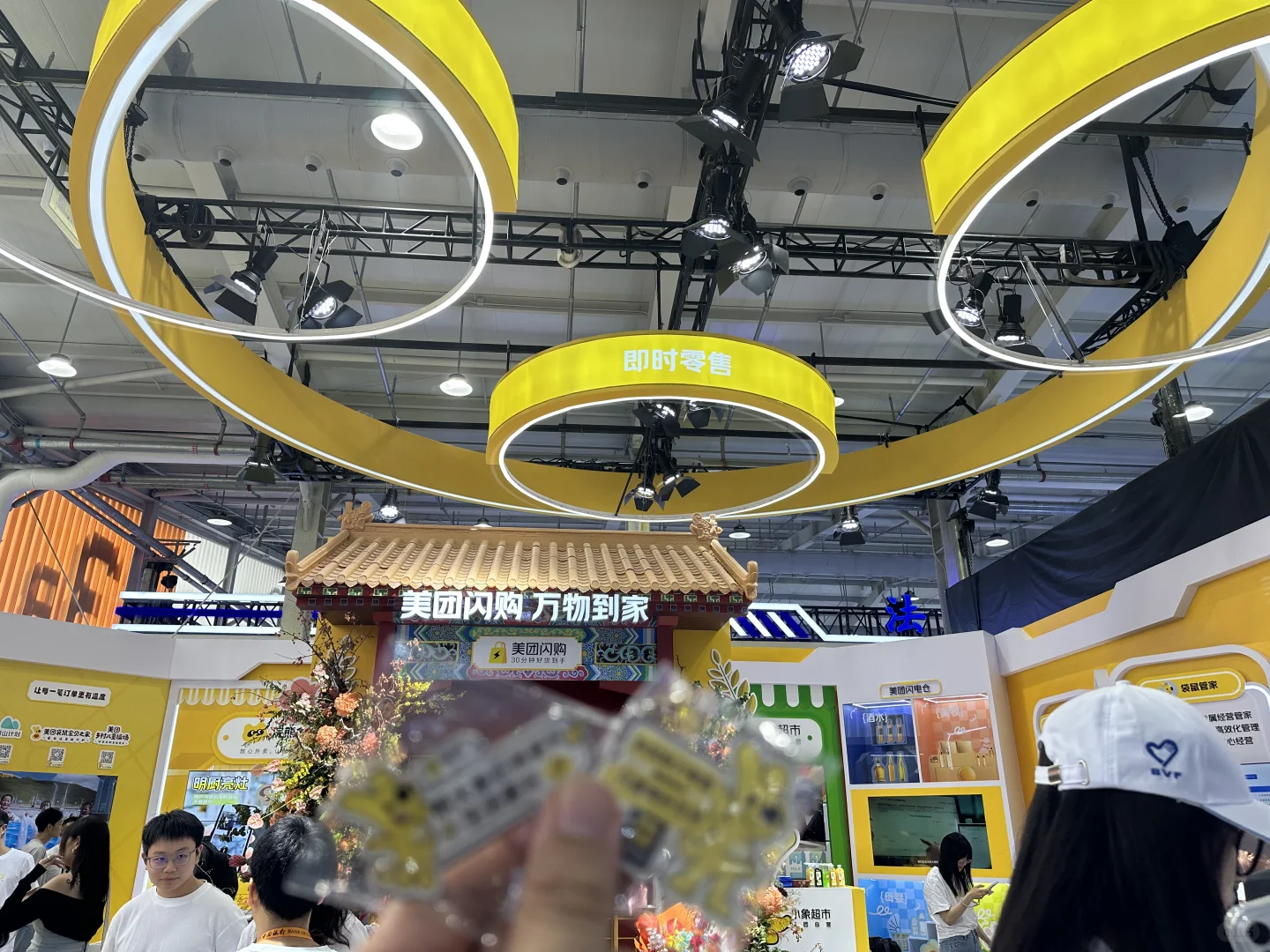 北京服贸会薅羊毛打卡攻略