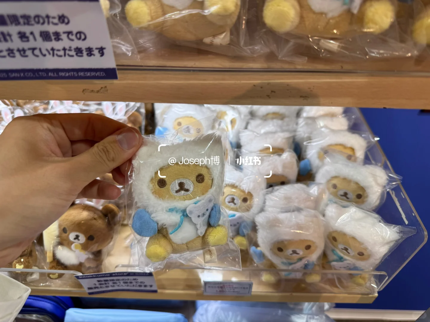 轻松熊银座展会