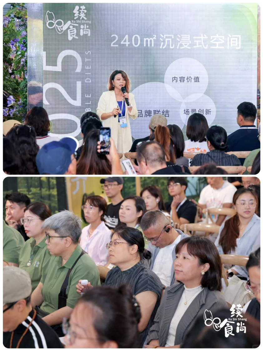 绿色新商机|可持续食尚主题馆让有机也很潮