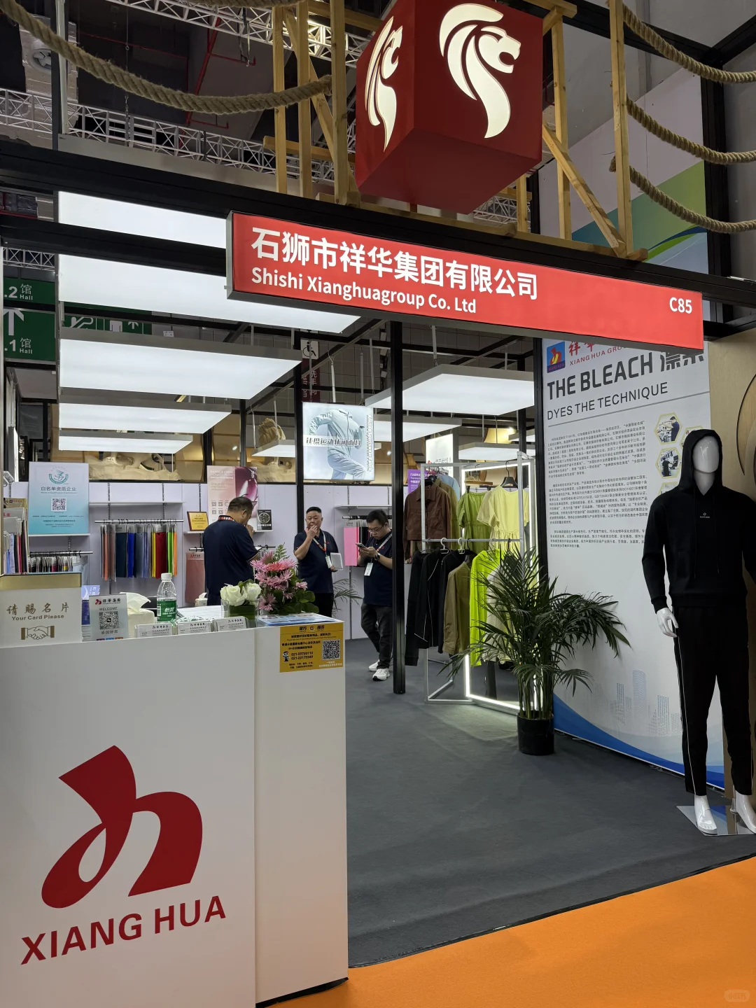 上海展会翻译｜intertextile纺织展