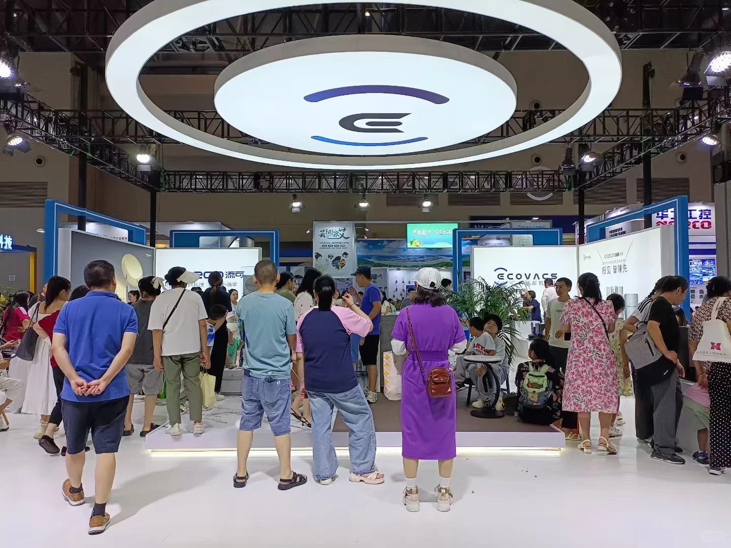 2025年世界智能产业博览会