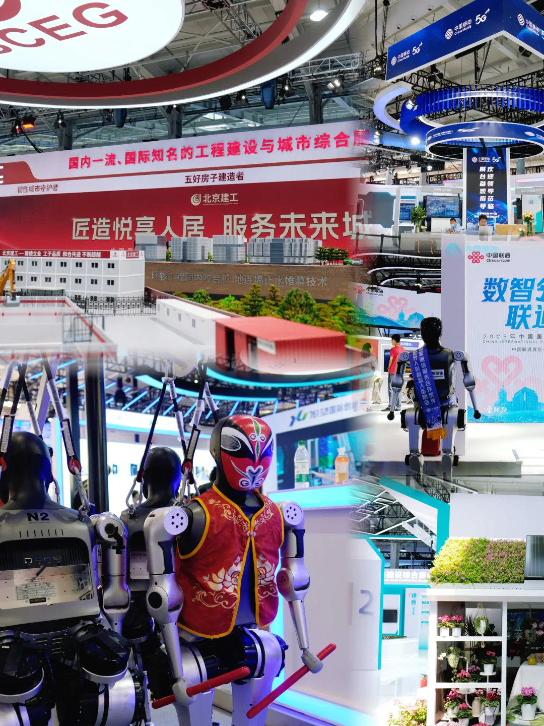 探营2025服贸会（首钢园） 泡泡玛特IP也在展