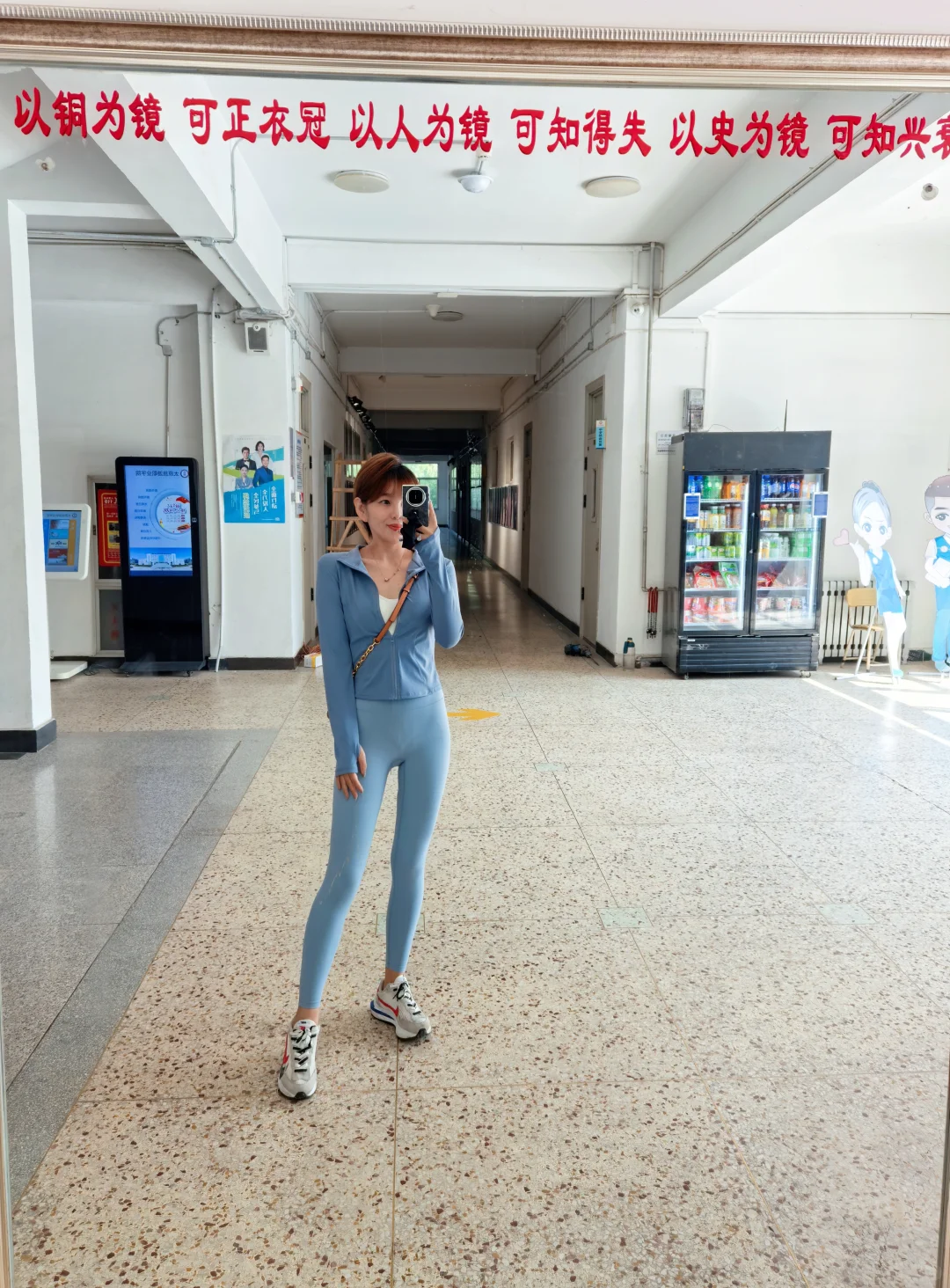 救命?瑜伽裤才是懒人百搭王！今日OOTD