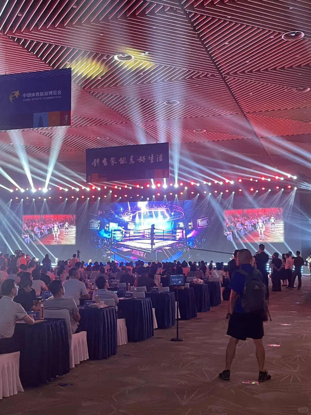 苏州这个博览会把各省体育特色搬来了?