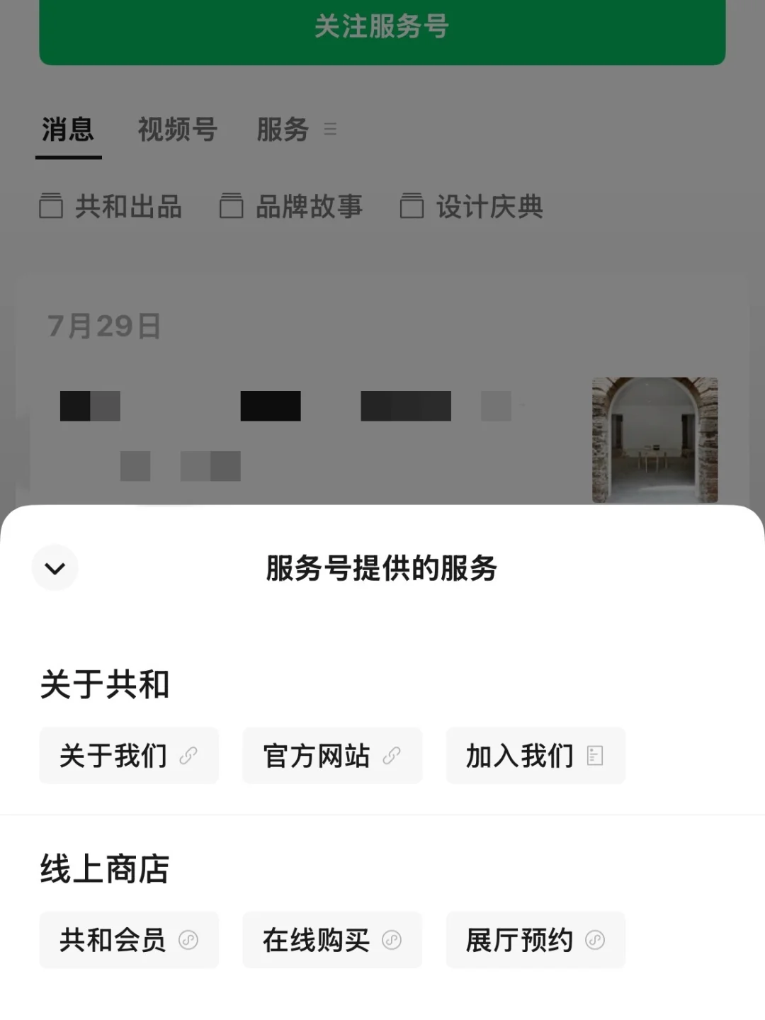 找小而美的外企实习邪修大法