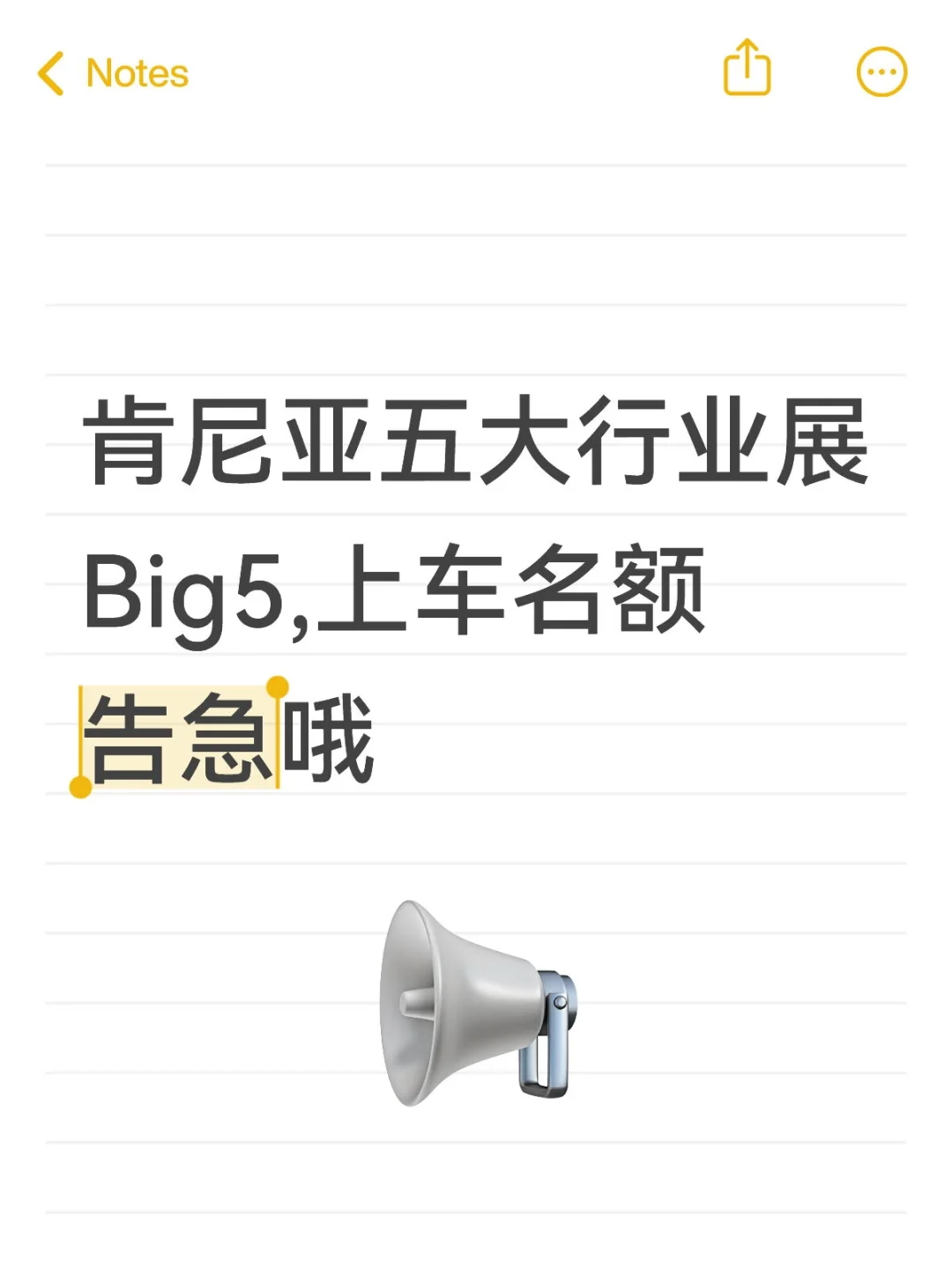 ?肯尼亚五大行业展，上车名额告急啦
