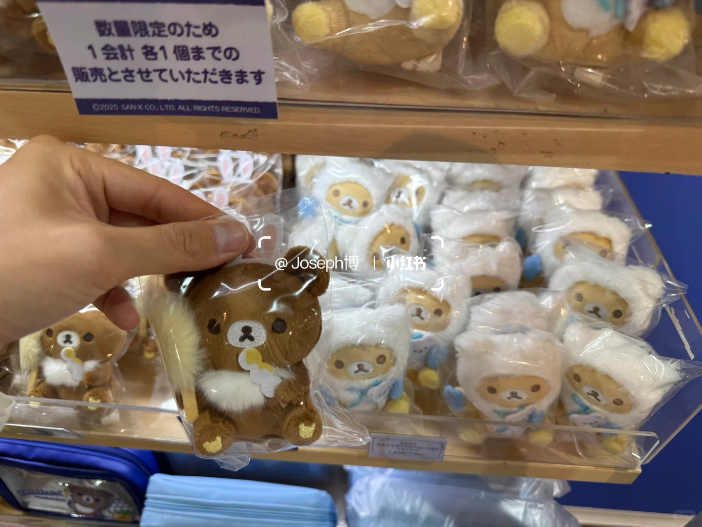 轻松熊银座展会