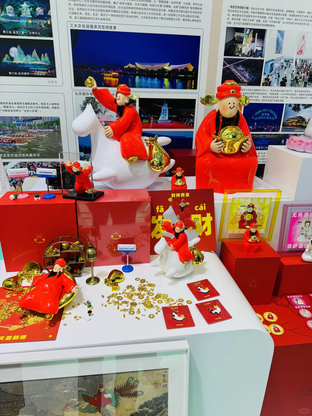 服贸会打卡积分兑奖 & 9号馆详细攻略