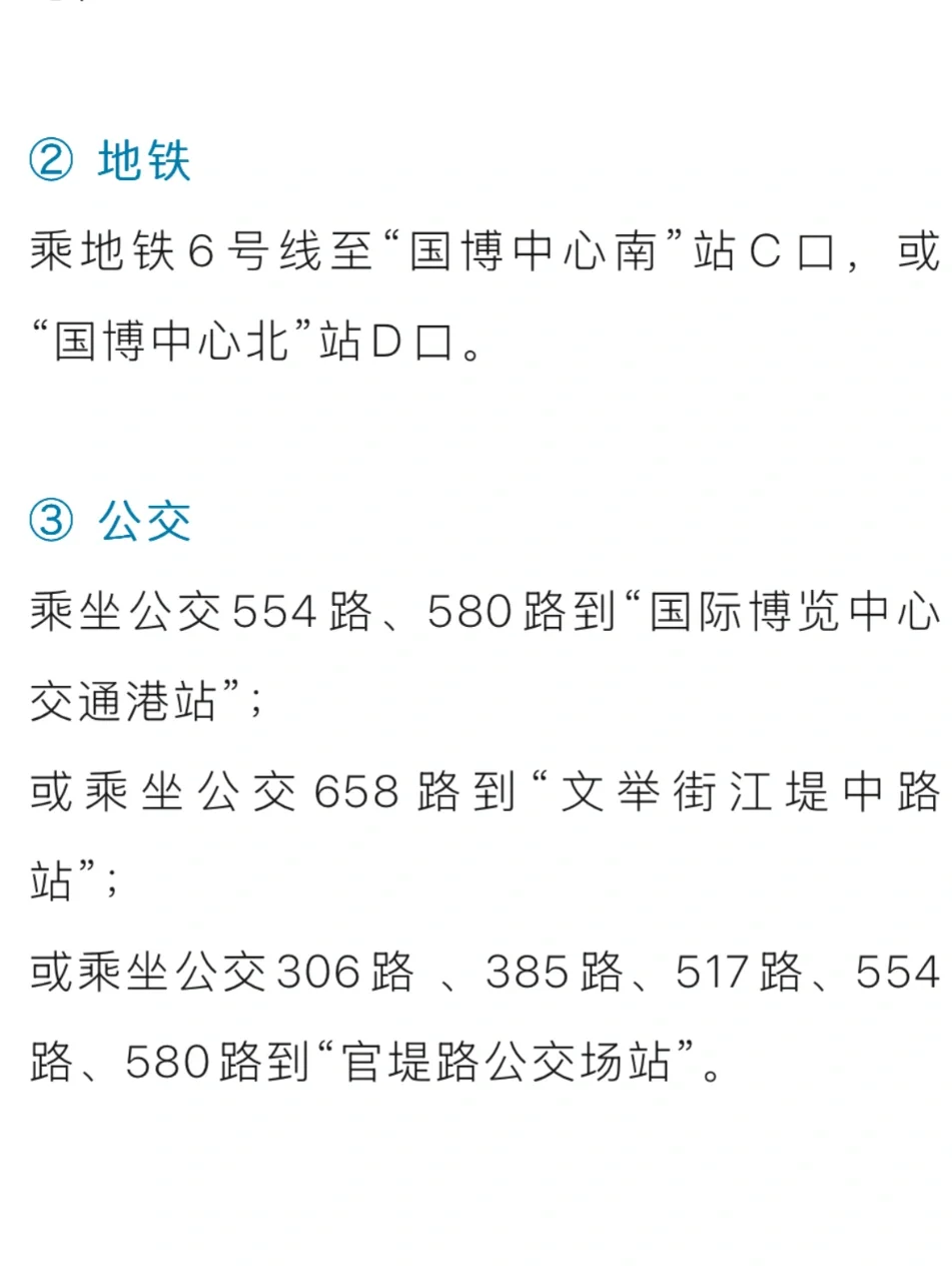 ?遛娃活动丨武汉文旅博览会开启免费预约