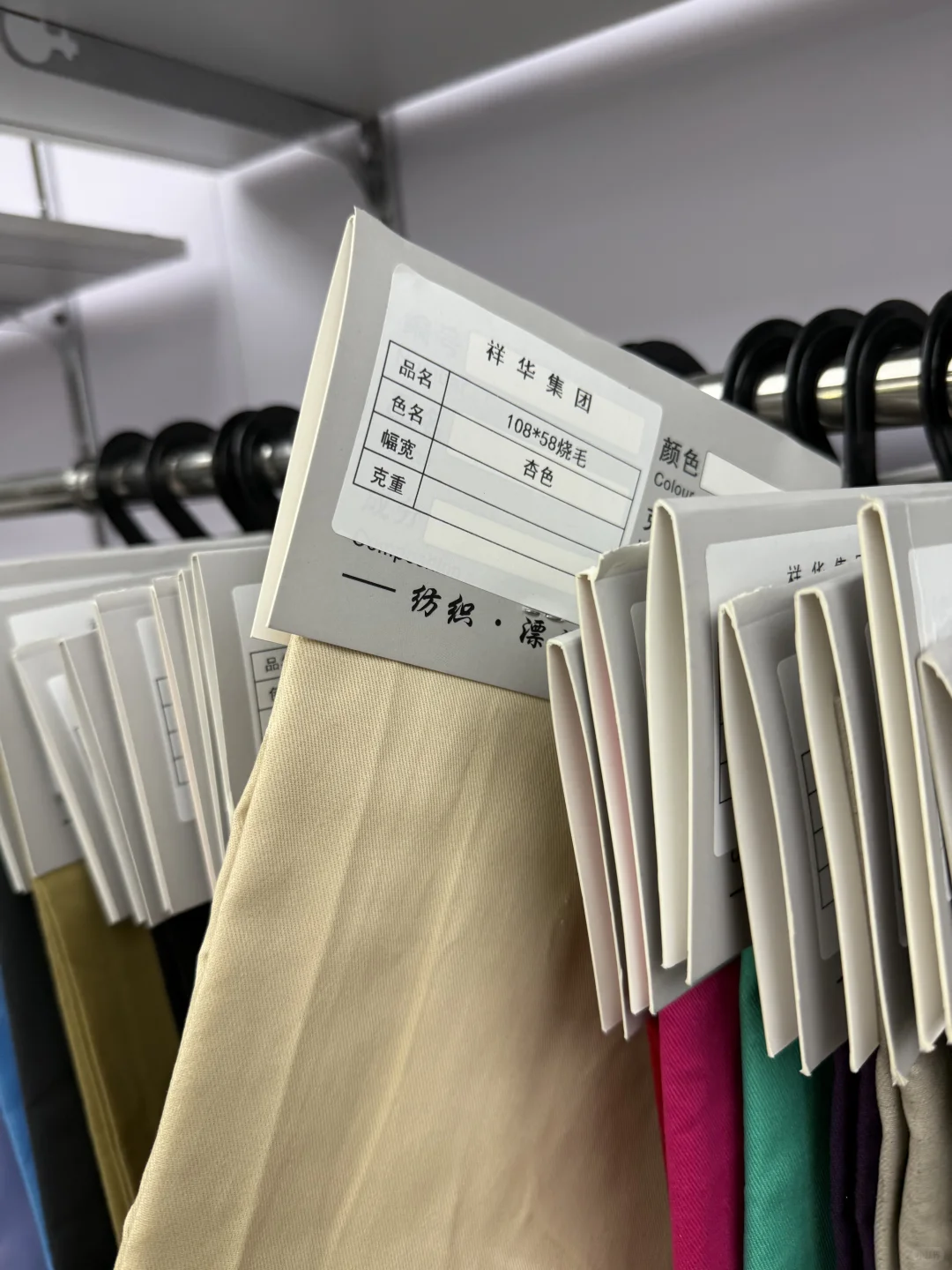 上海展会翻译｜intertextile纺织展