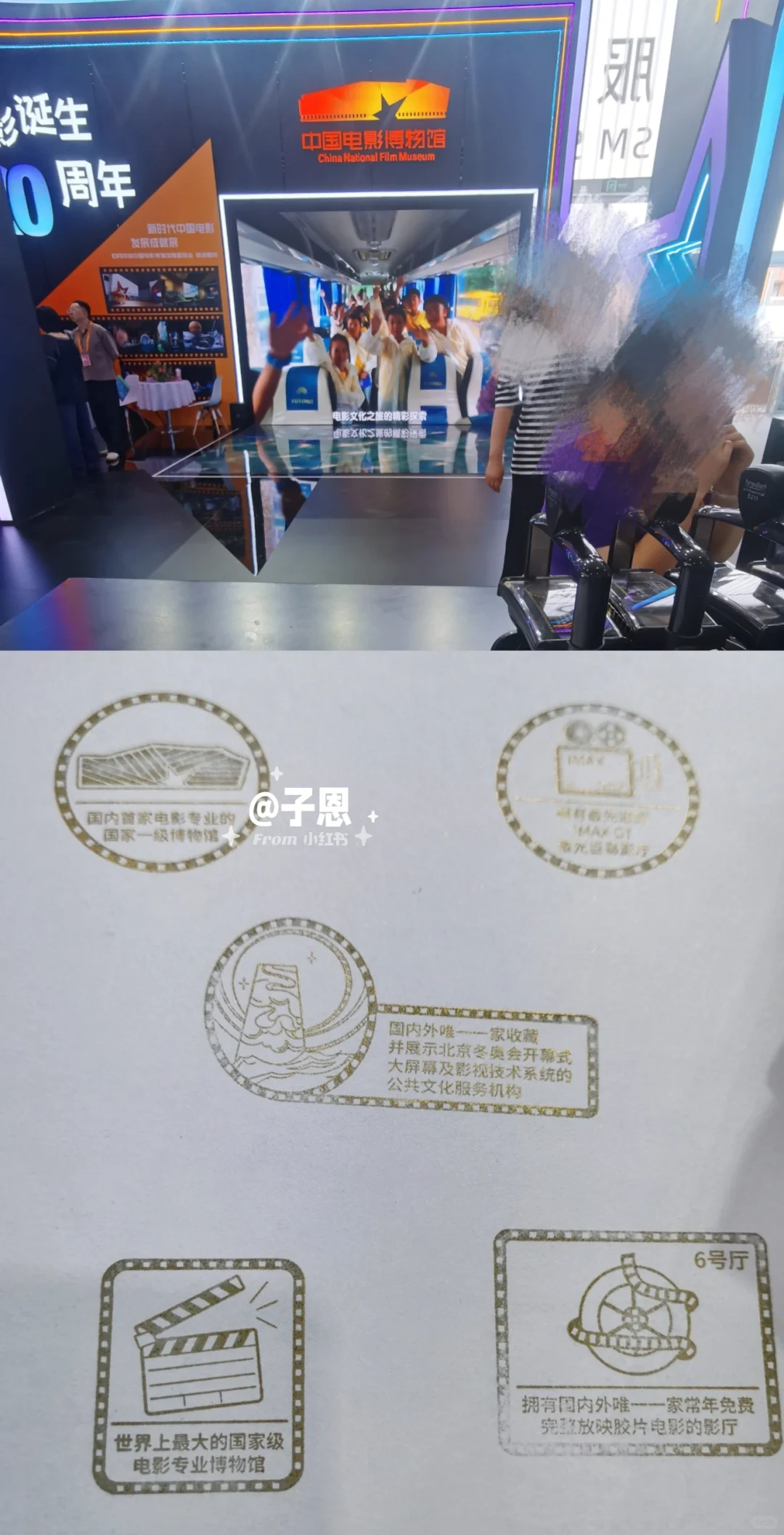 2025中国国际服务贸易交易会?盖章②