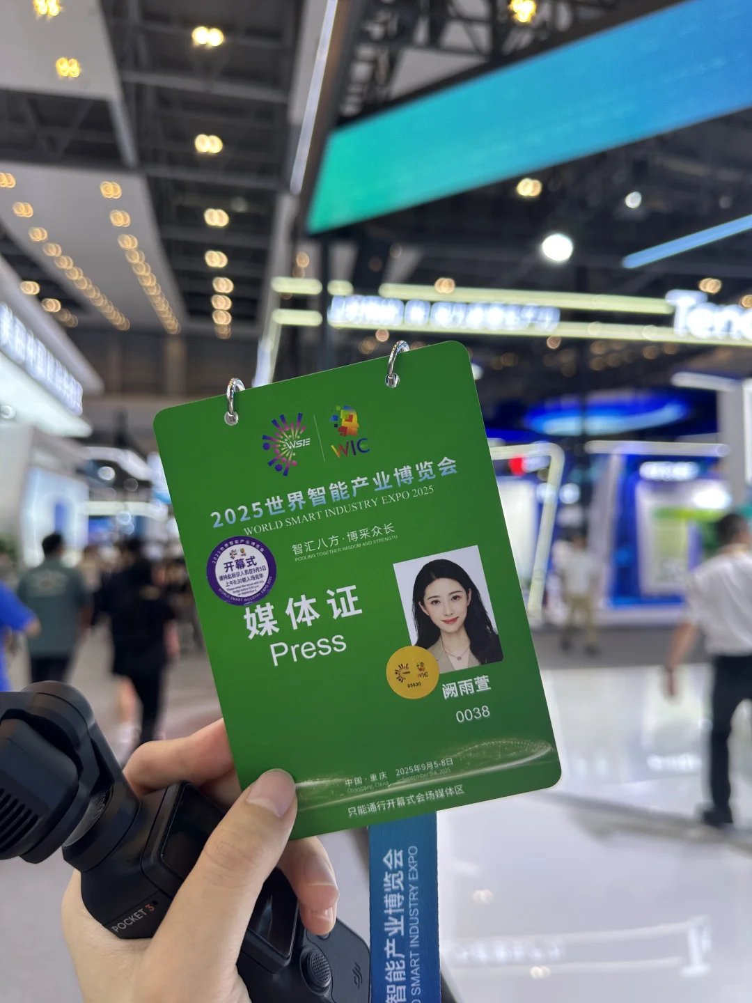 00后媒体人｜2025智博会现场报道