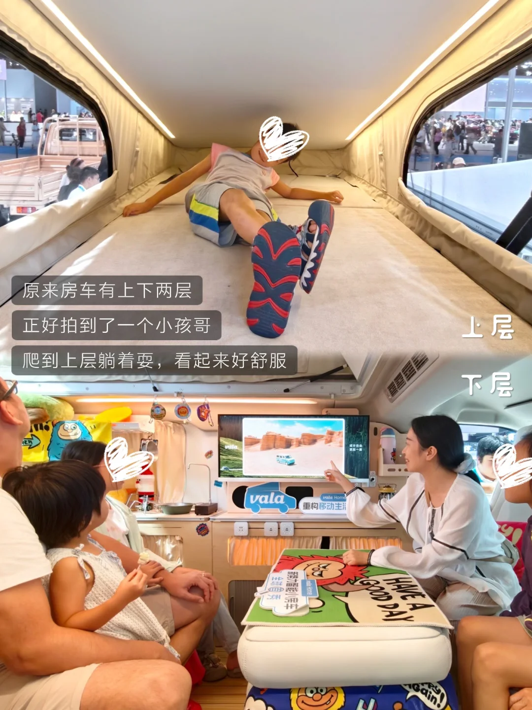 智博会0元遛娃✔️看AI科技+免费车展?附攻略