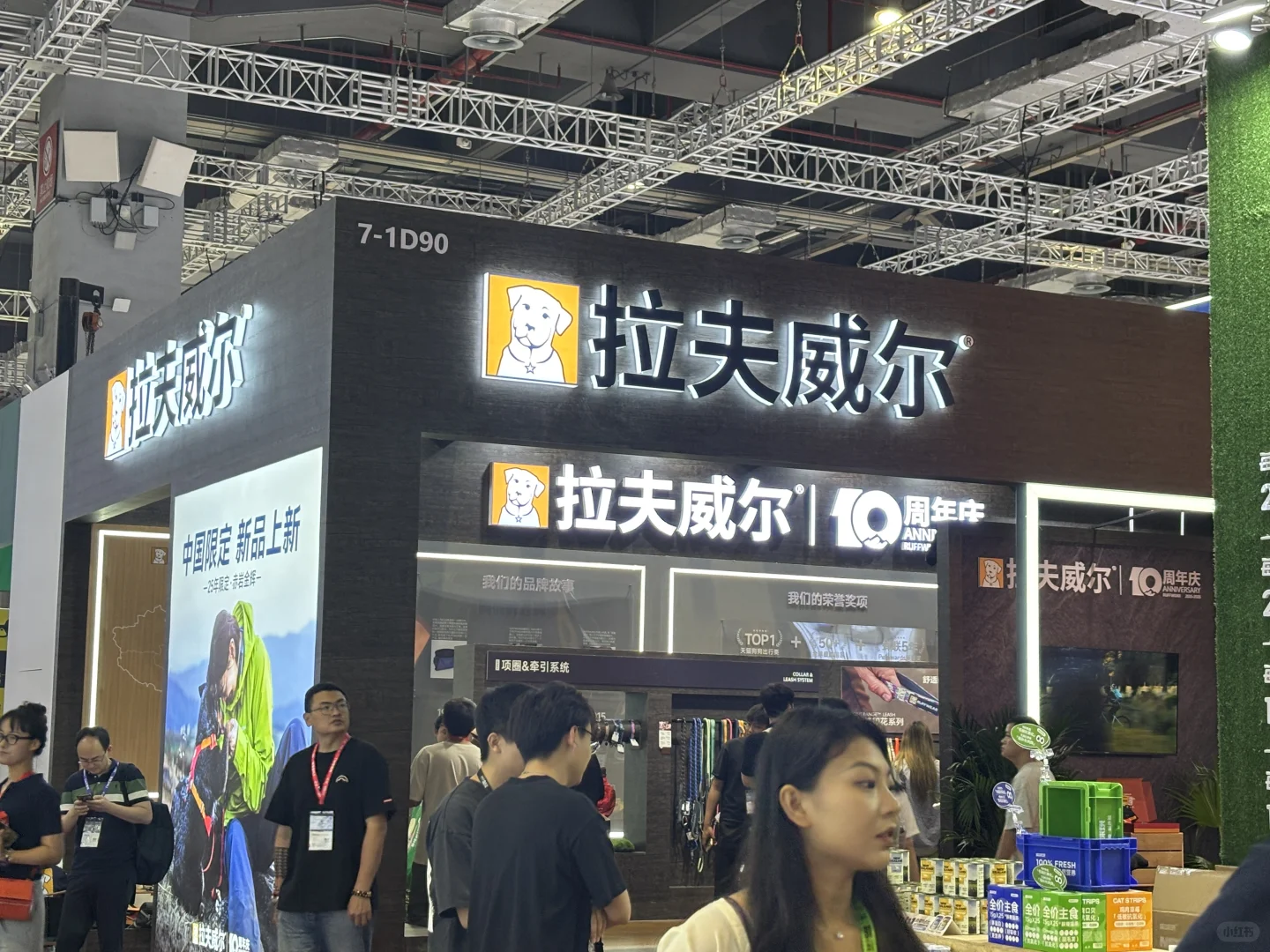 上海它博会真的好火热