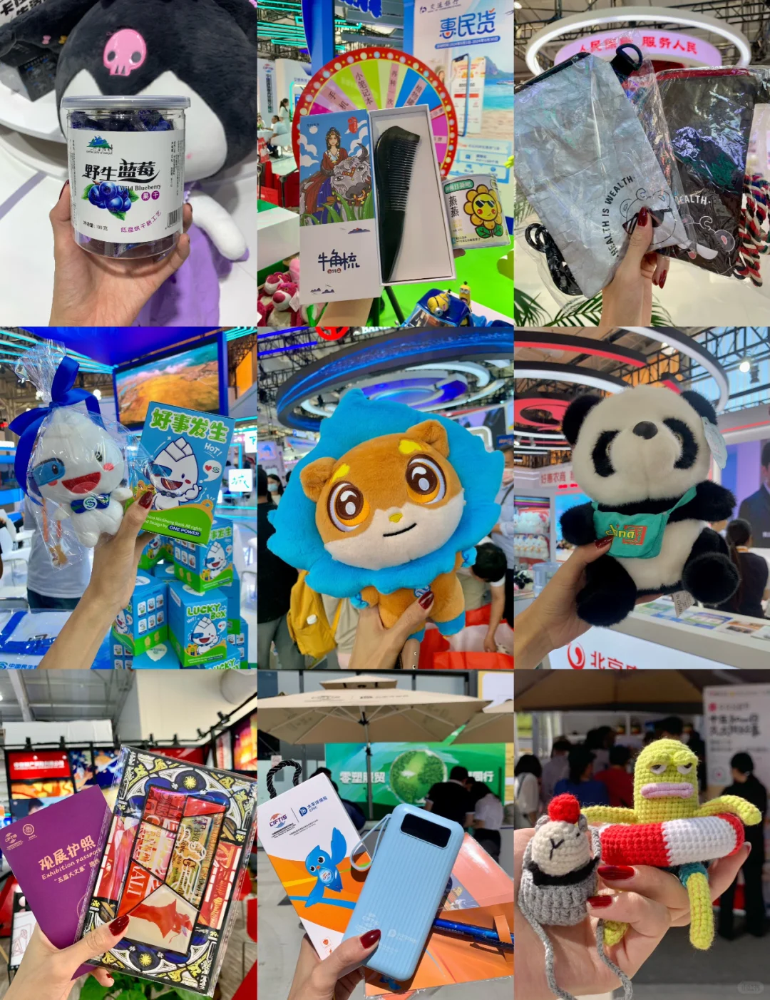 首刚园见?北京服贸会专业日门票15‼️附攻略