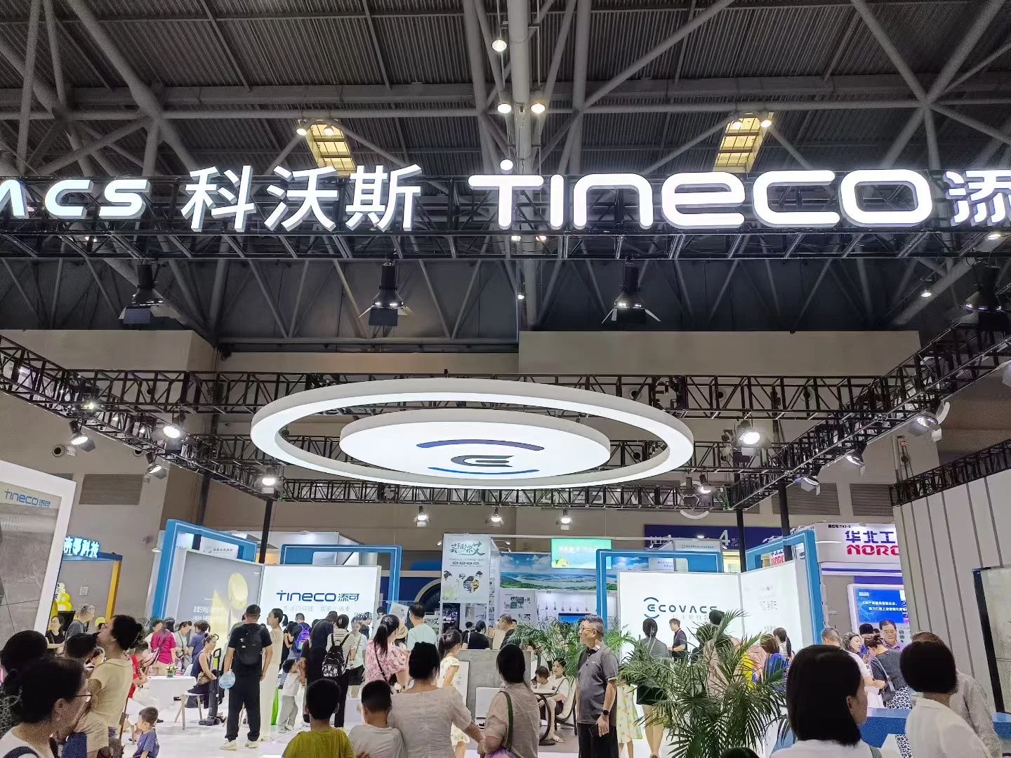 2025年世界智能产业博览会