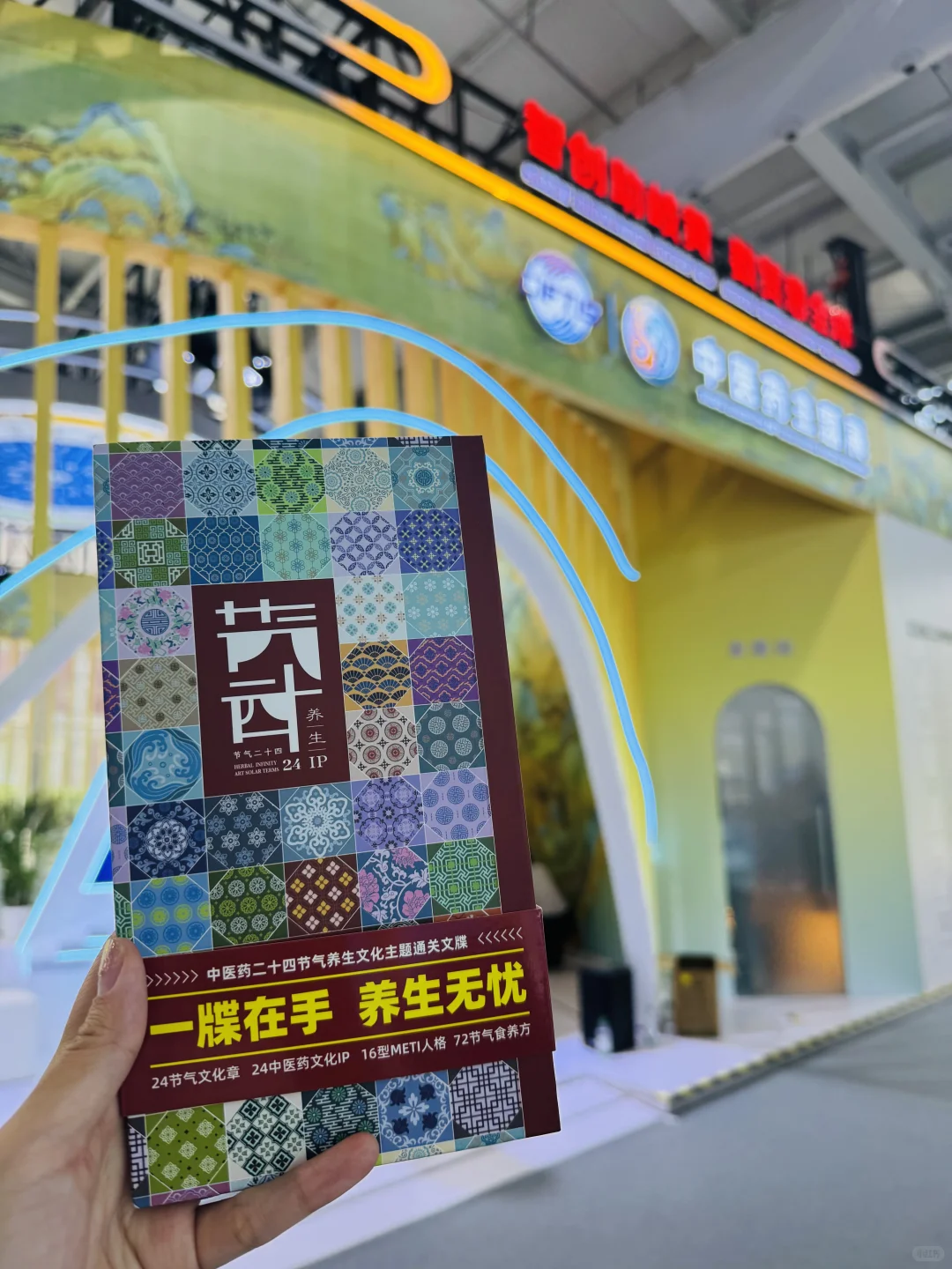 服贸会打卡积分兑奖 & 9号馆详细攻略