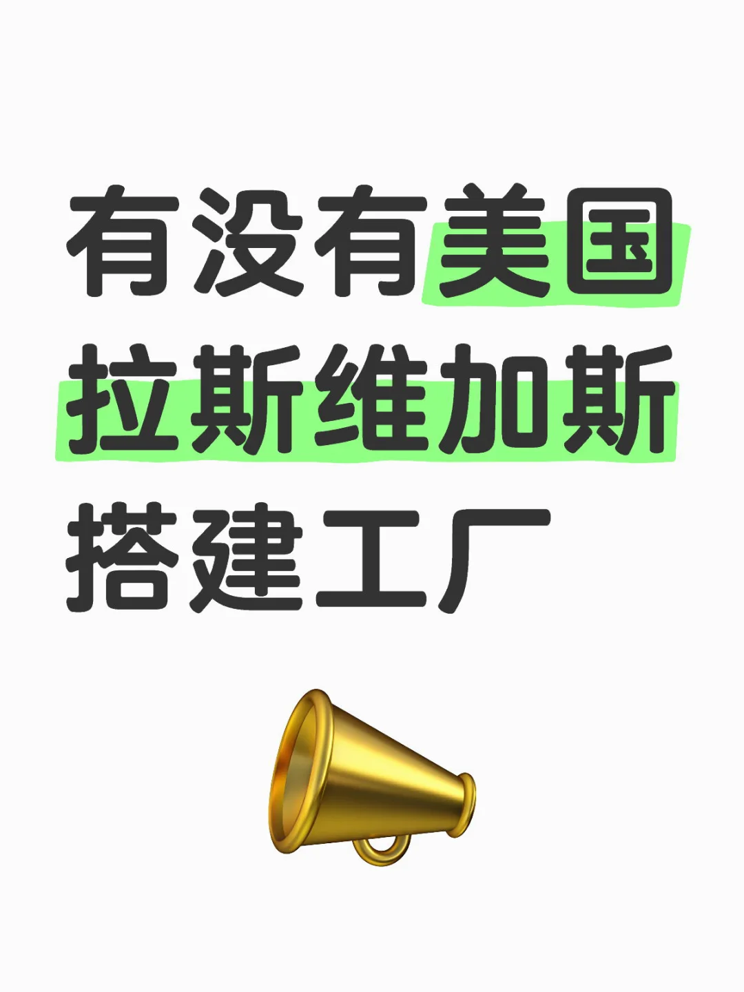 展会求搭建