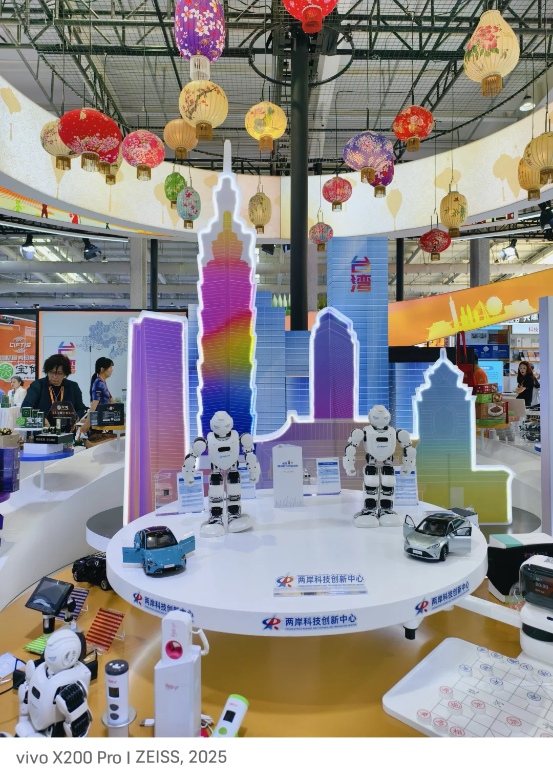 2025中国国际服务贸易交易会，你来了吗？