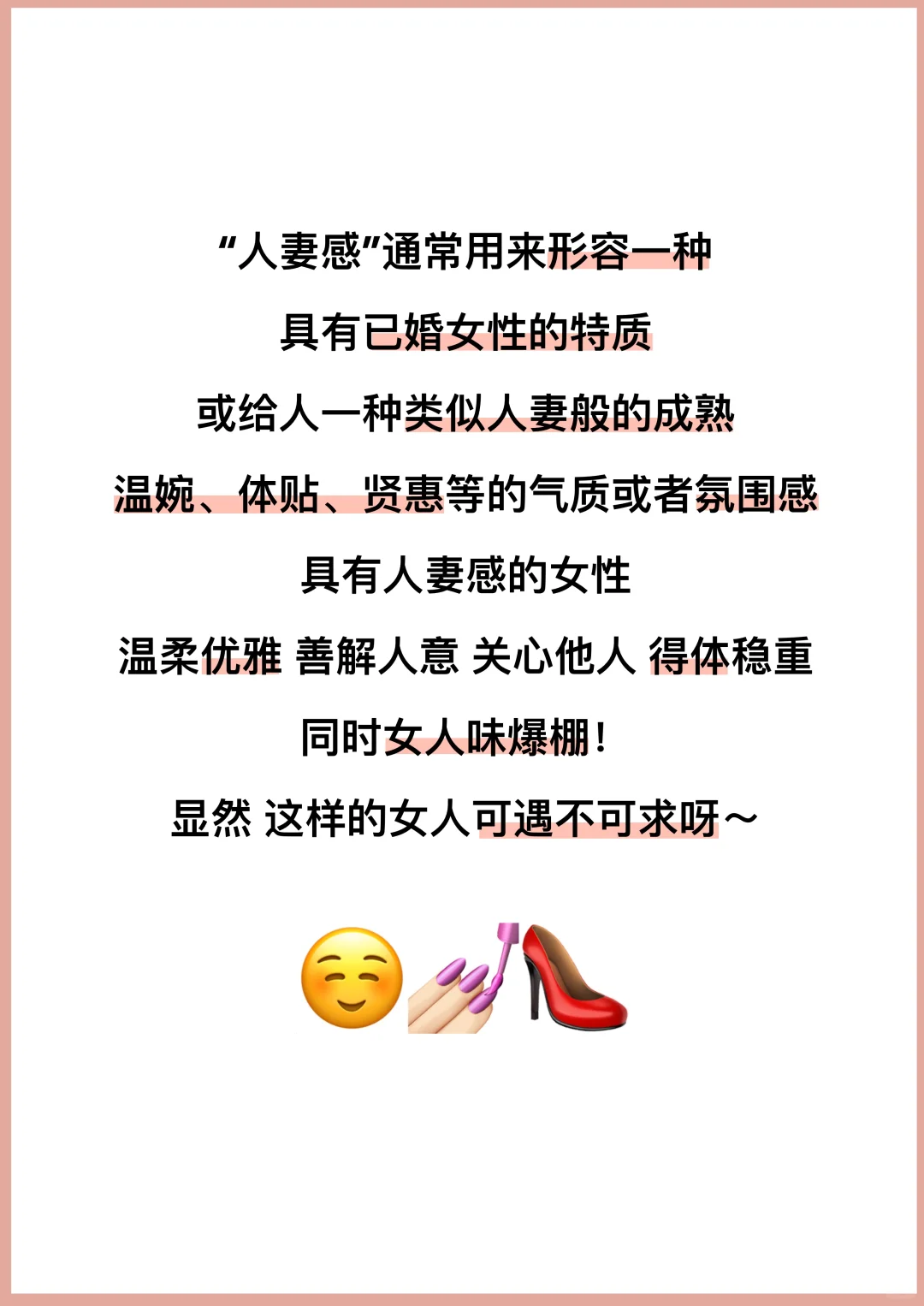 你知道为什么吗？