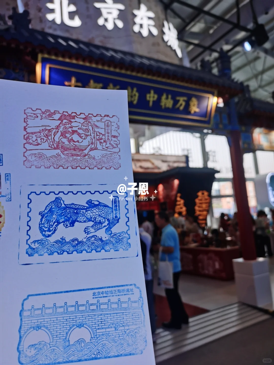 2025中国国际服务贸易交易会?盖章②