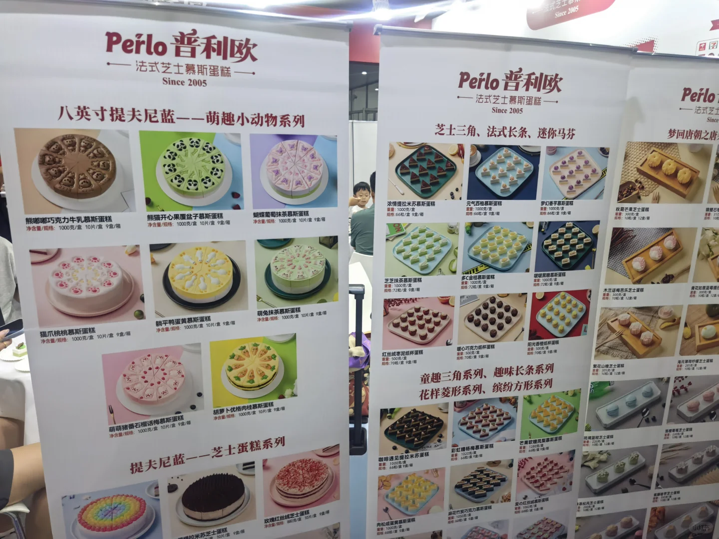 中国国际咖啡展览会攻略（文字版）