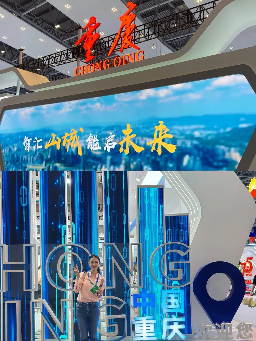 00后媒体人｜2025智博会现场报道