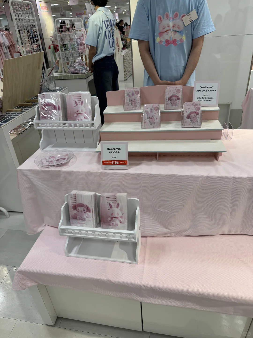 2025 新宿伊势丹三丽鸥展会?