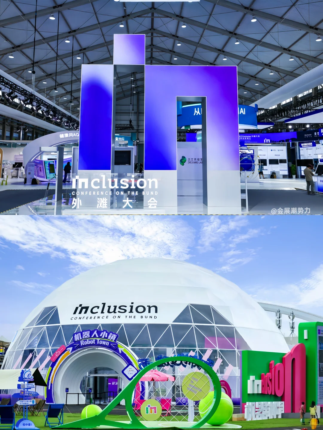 会展案例 | 2025 上海Inclusion外滩大会