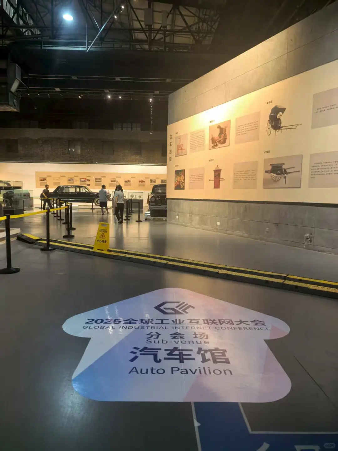 《融创社全球研习所》