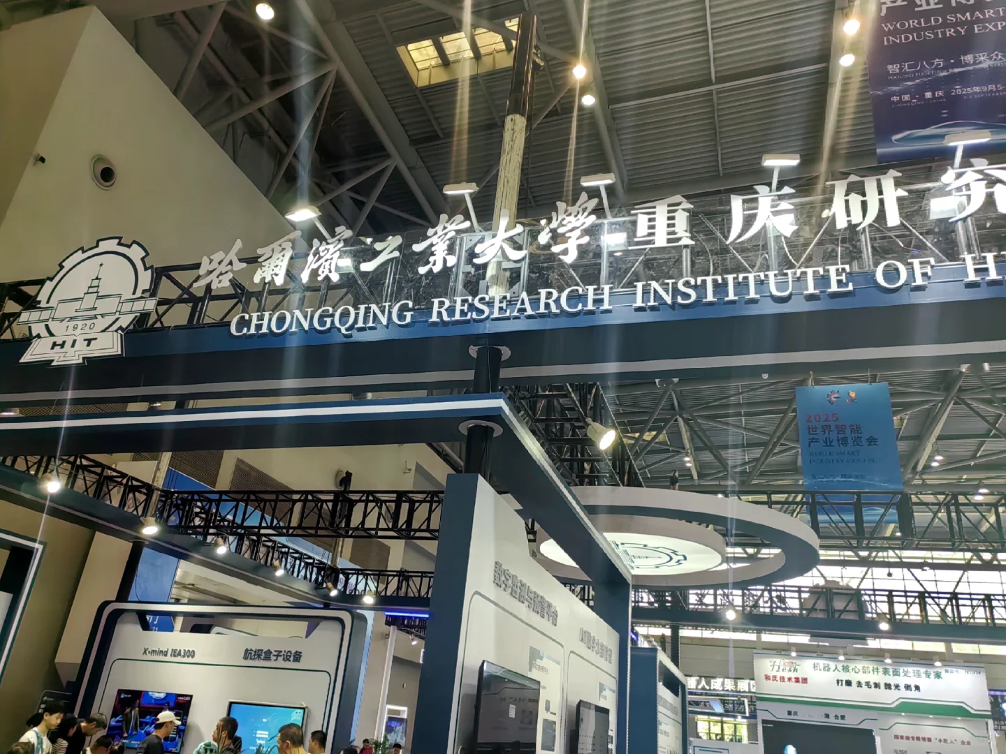 0元解锁超酷智能展✈遛娃+长见识双