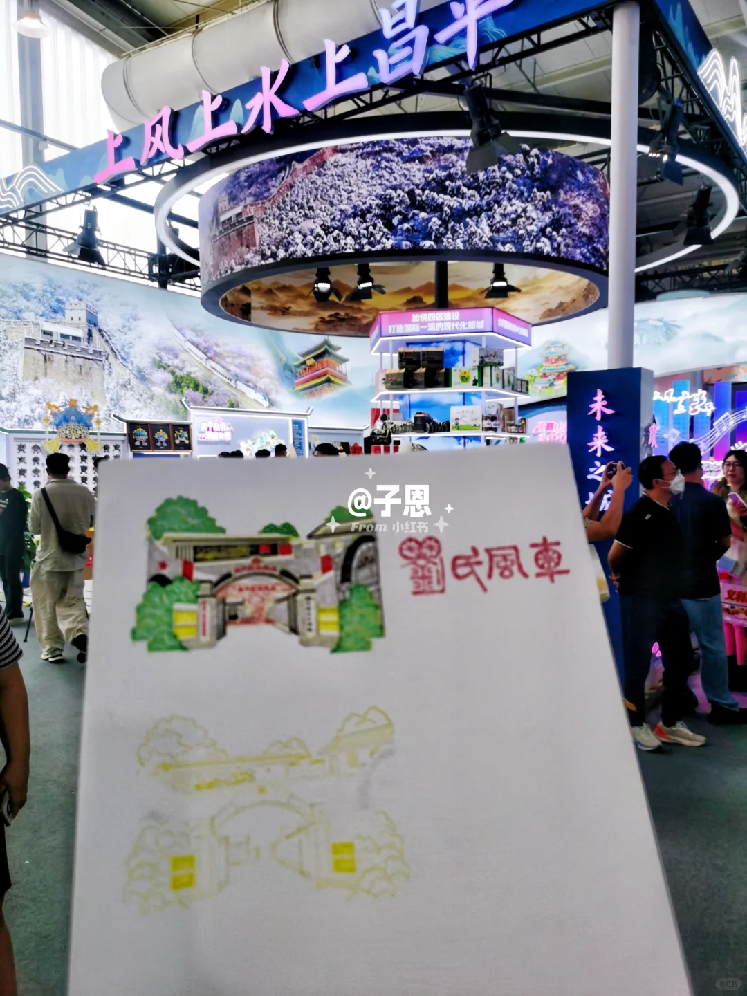 2025中国国际服务贸易交易会?盖章②