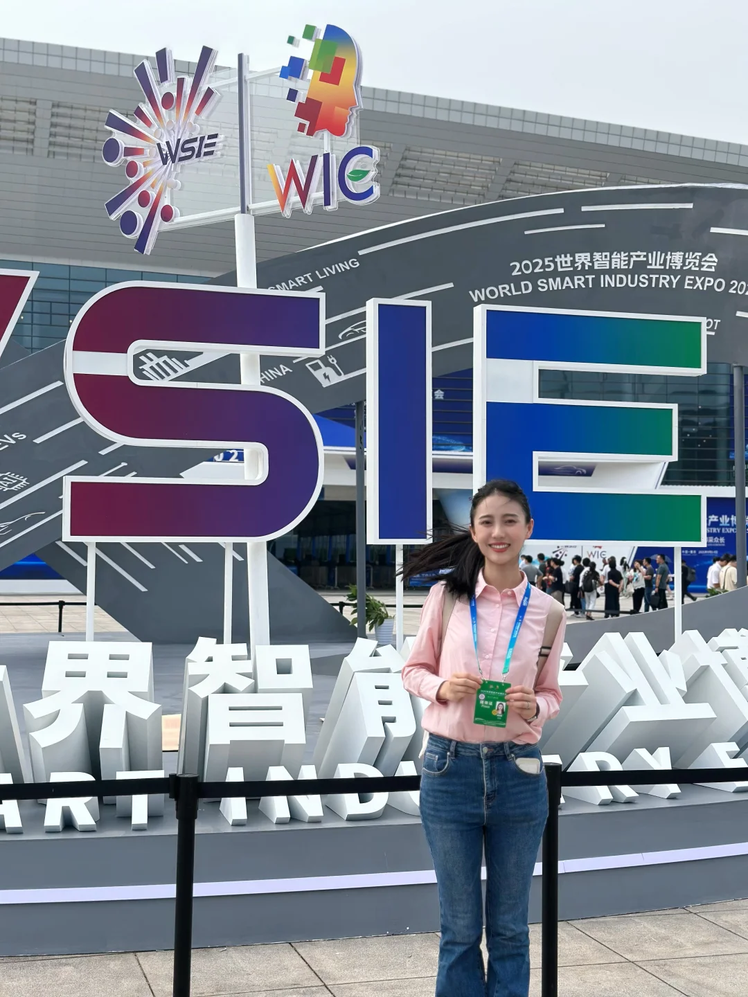 00后媒体人｜2025智博会现场报道