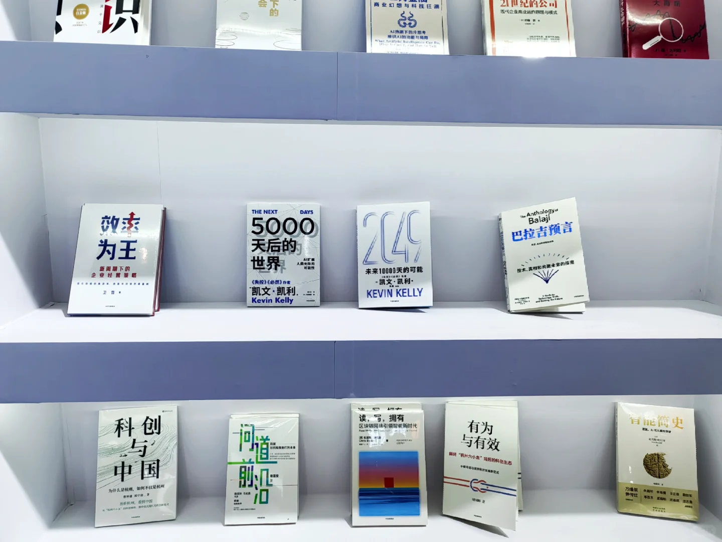 0元解锁超酷智能展✈遛娃+长见识双