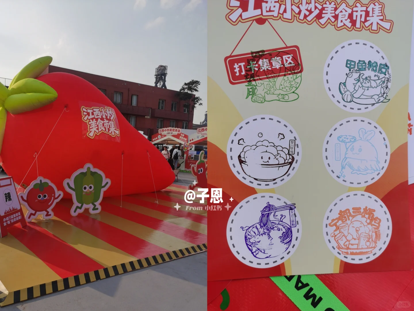 2025中国国际服务贸易交易会?盖章②