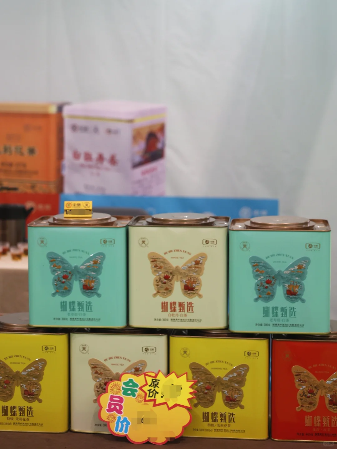 闽都茶香，千年韵远|中茶蝴蝶喊您喝茶啦