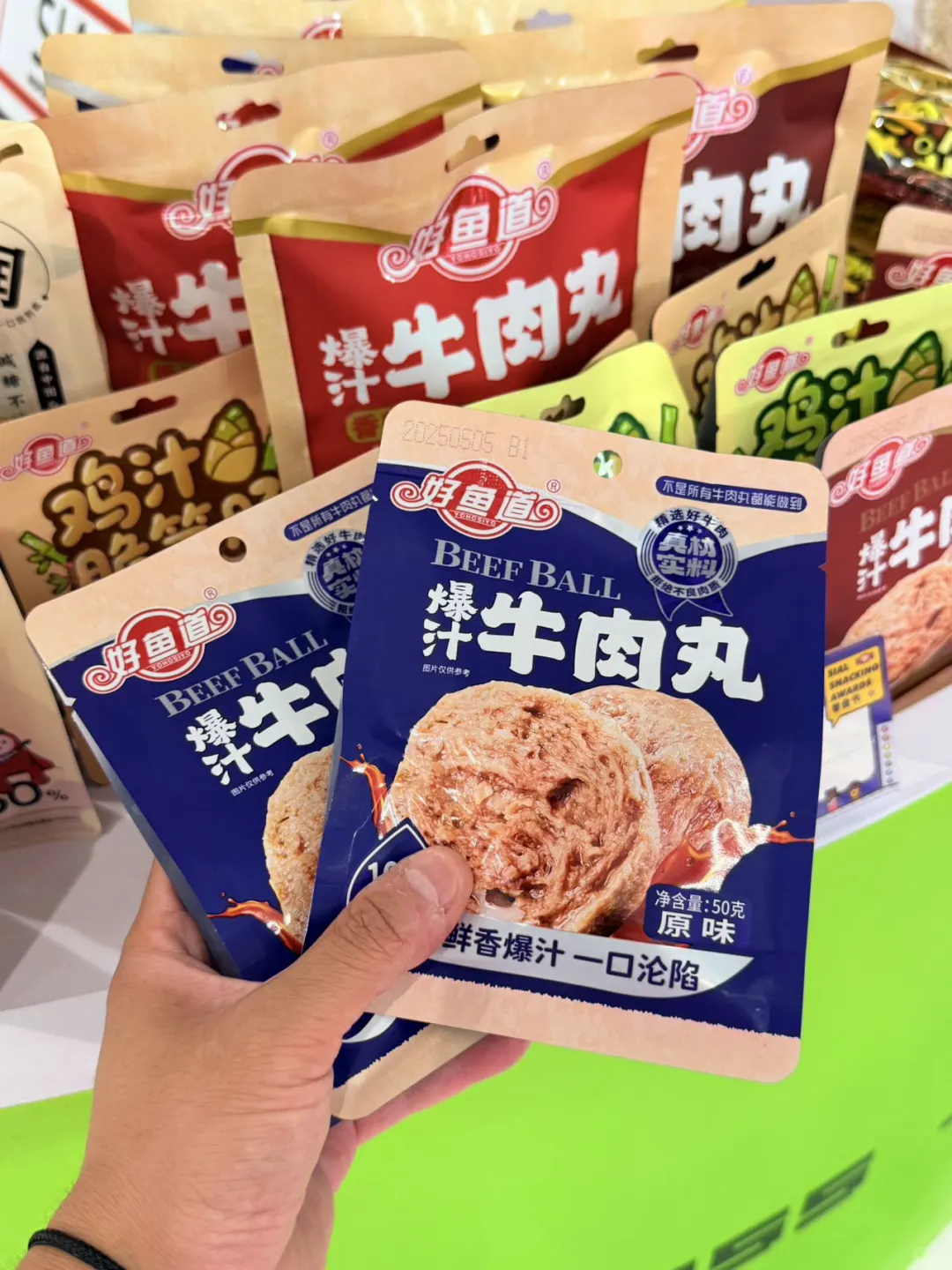 第一次逛20万㎡食品展？抄我路线稳赢！
