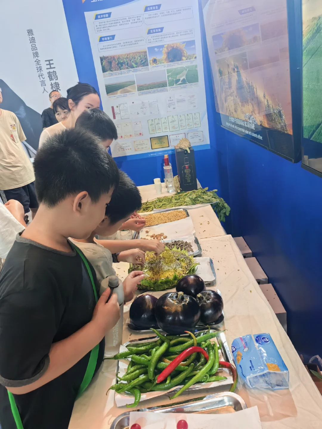 0元解锁超酷智能展✈遛娃+长见识双