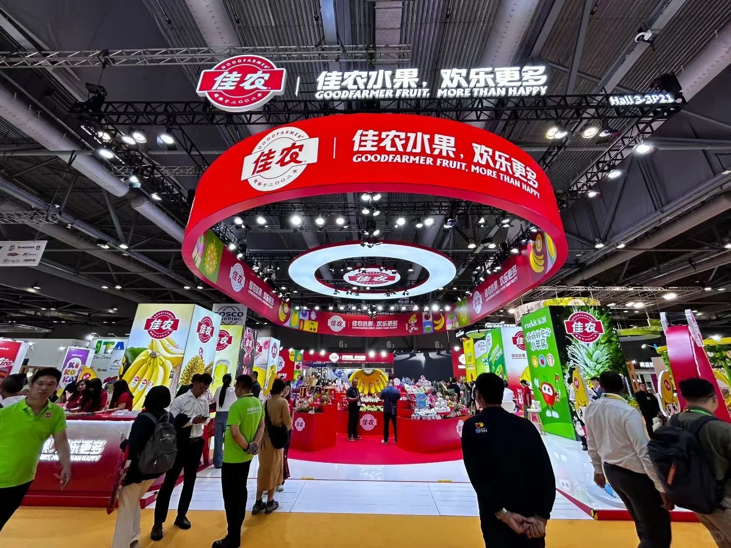 香港亚洲国际果蔬展（9/3-5）