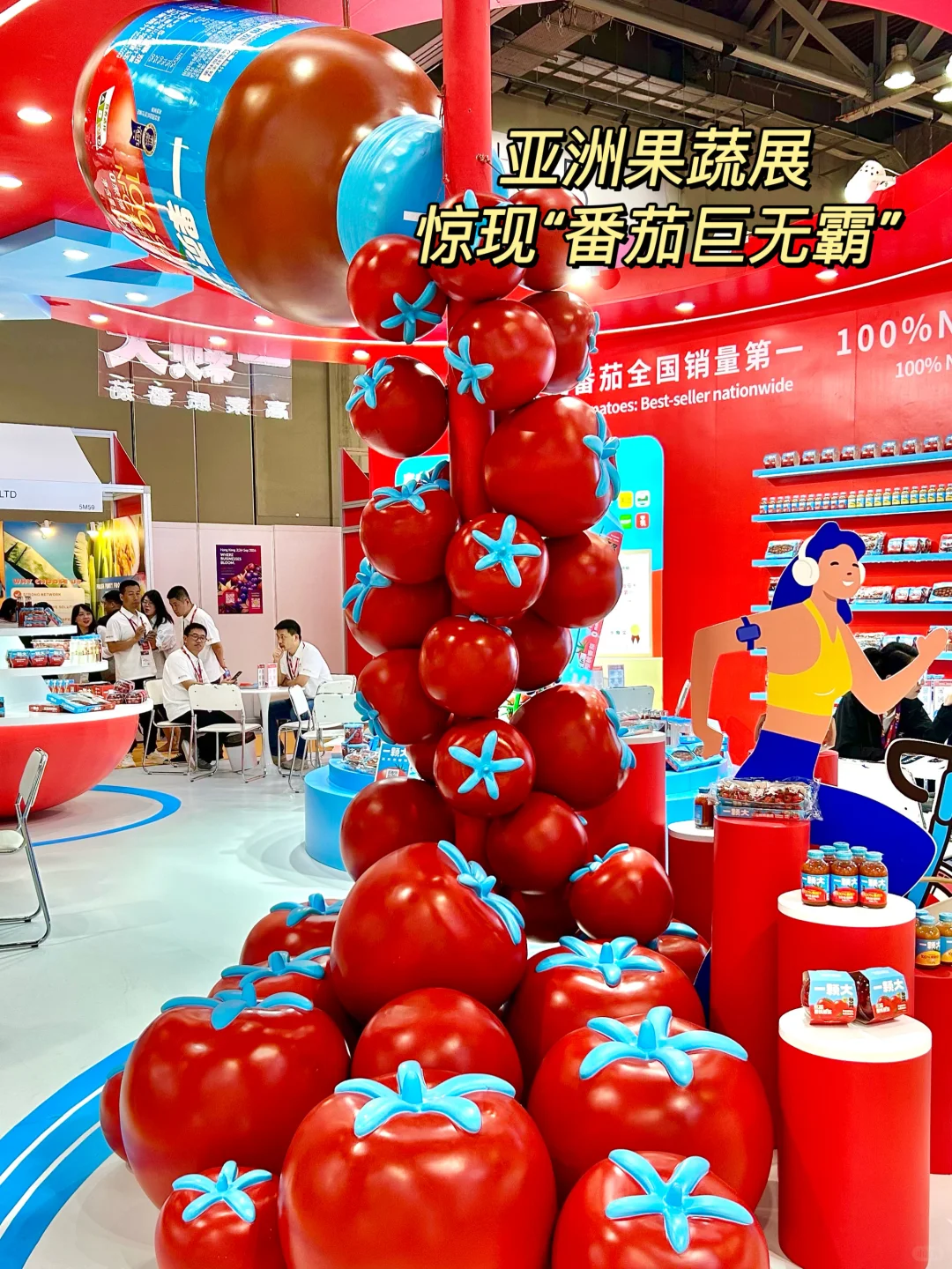 惊现巨无霸番茄?直接被硬控啦…！！！