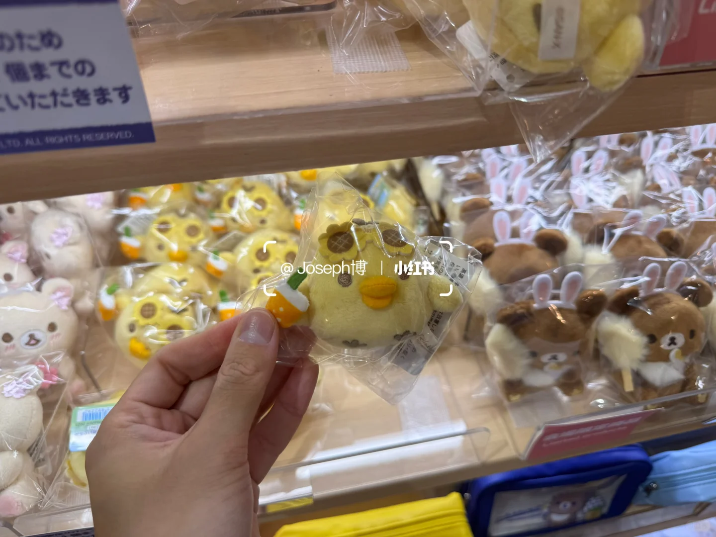 轻松熊银座展会