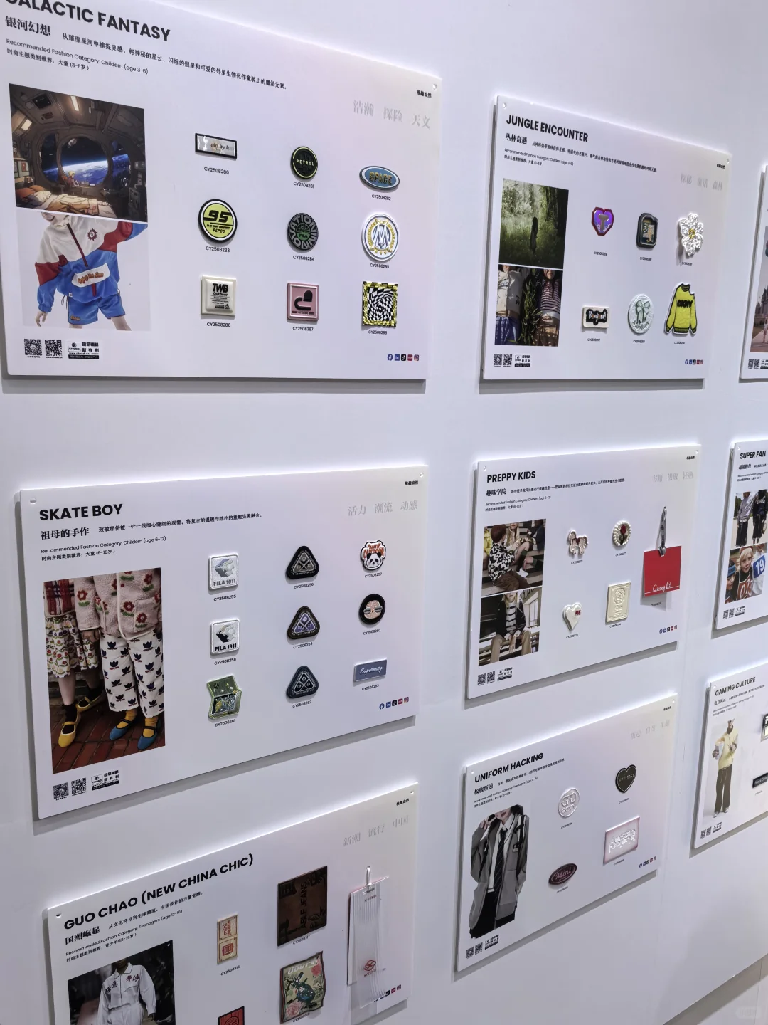 上海面料展三天暴走，有哪些行业趋势变化？
