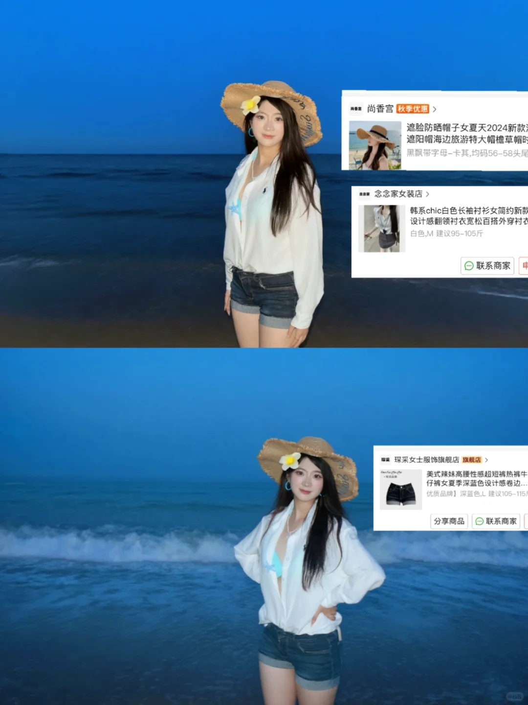 海边旅游穿搭合集??