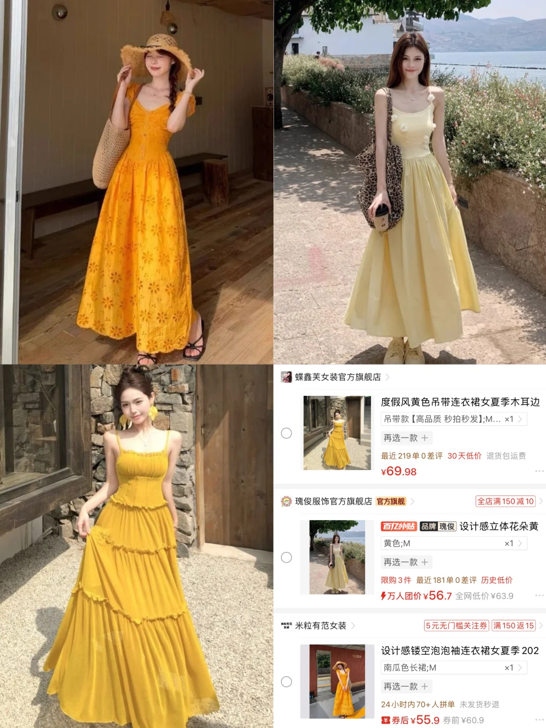 Pxx｜几十?高级感黄色很出片?