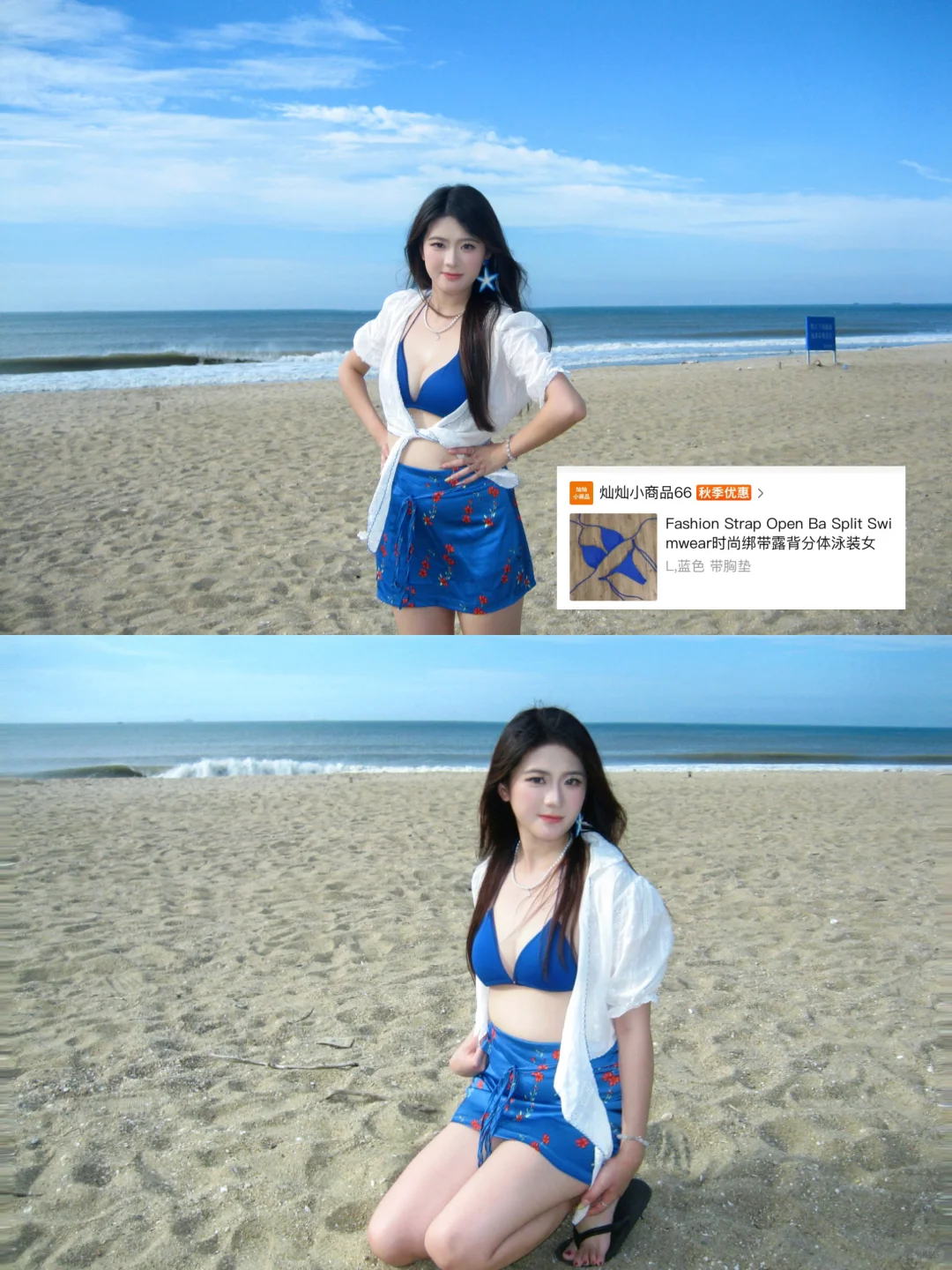 海边旅游穿搭合集??