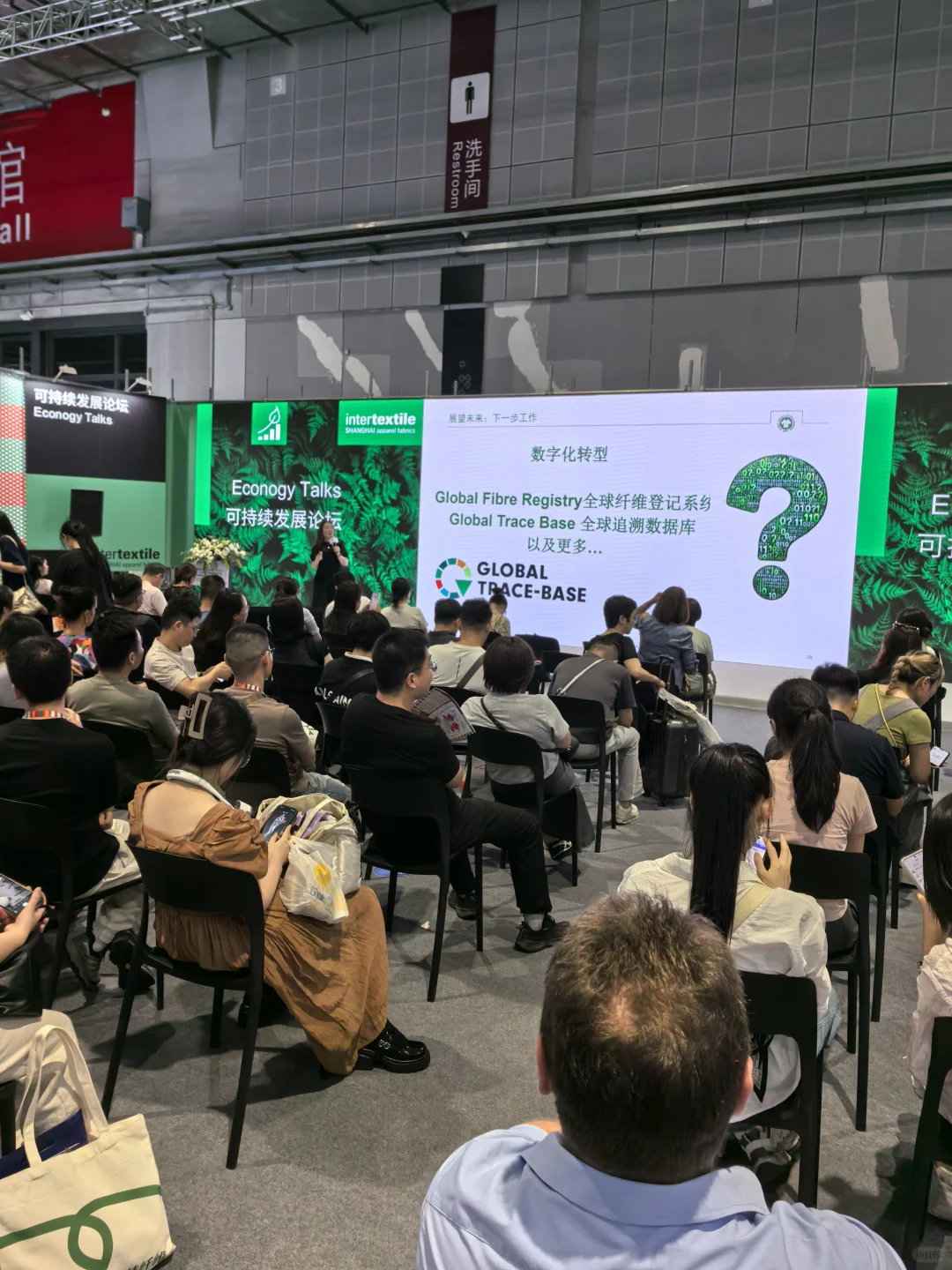 上海面料展三天暴走，有哪些行业趋势变化？