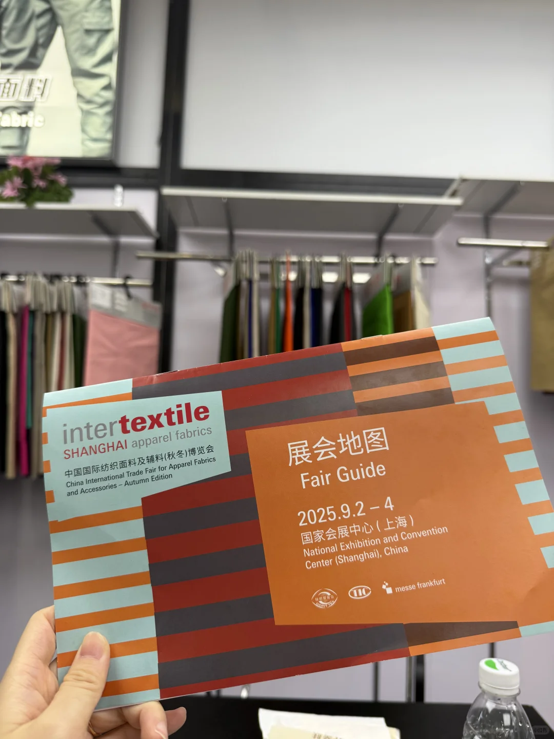 上海展会翻译｜intertextile纺织展