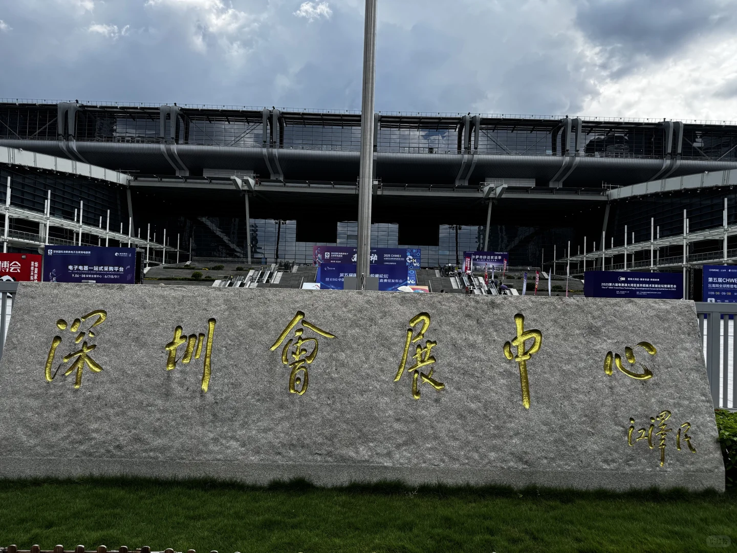 ?深圳跨境电商人集合！第五届CHWE展会现场